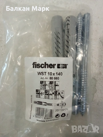 Комплект за монтаж на мивка Fischer WST 10 x 140, снимка 3 - Железария - 54310153