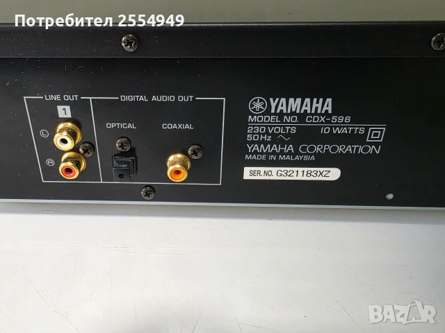 CD плейър Yamaha CDX-596, снимка 8 - Декове - 54670091