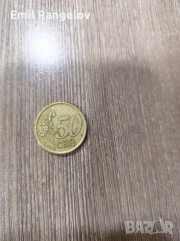 Предложете цена