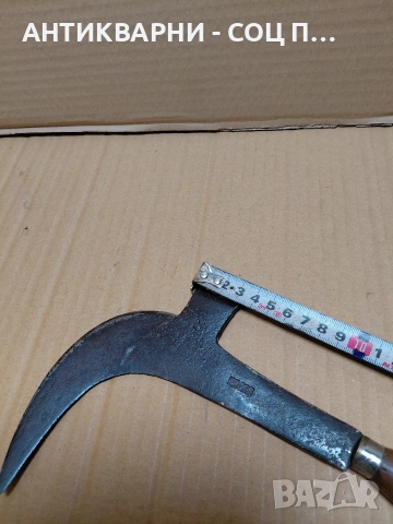 Соц Стар Ръчно Кован Косер. НОМЕР 1440., снимка 11 - Антикварни и старинни предмети - 54175968