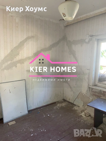 ✨ ЕКСКЛУЗИВНО ОТ KIER HOMES! Едноетажна къща в кв. Марийно, гр. Дими, снимка 9 - Къщи - 55234477