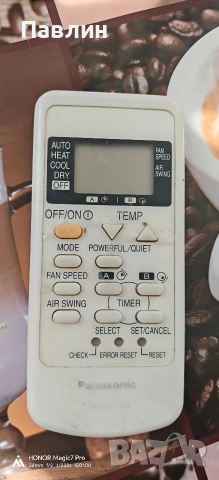 Климатик Panasonic CU-UE12JKE 