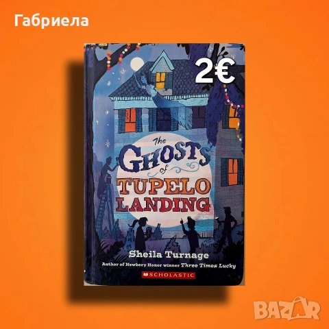 Стари книжки ВСЯКА по 0.50€, снимка 15 - Художествена литература - 54983344