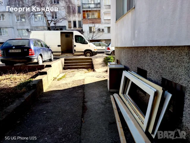 Разчистване на апартаменти за Габрово