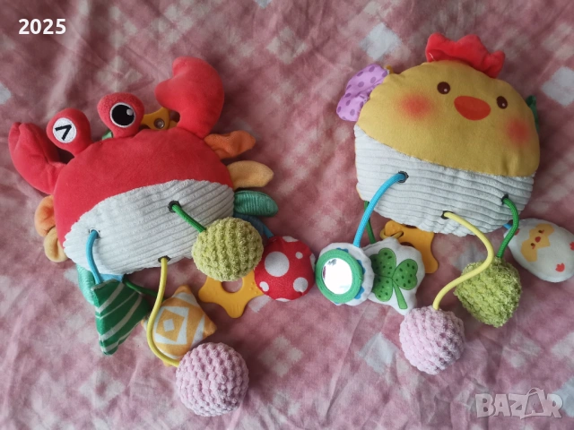 бебешки  играчки