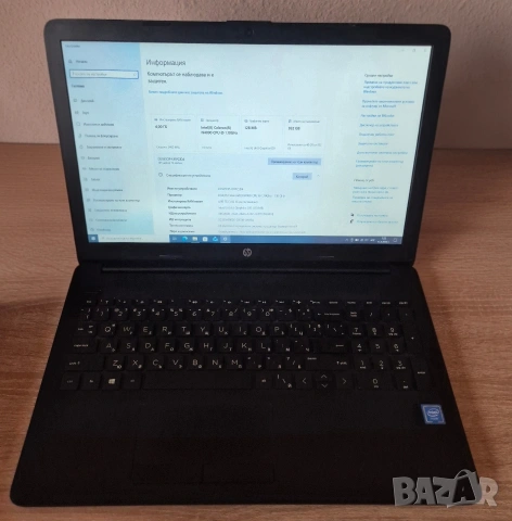 HP Laptop Model 15-da0056nu