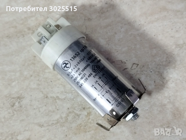 Части за пералня AEG OKO LAWAMAT jubi line , снимка 11 - Перални - 54704880