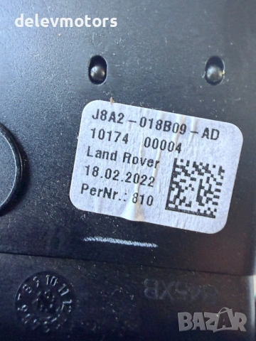 j8a2-018b09-ad решетка въздуховод за парно дясна от Land Rover Range Rover Velar (L560) 3.0 D , снимка 7 - Части - 55036613