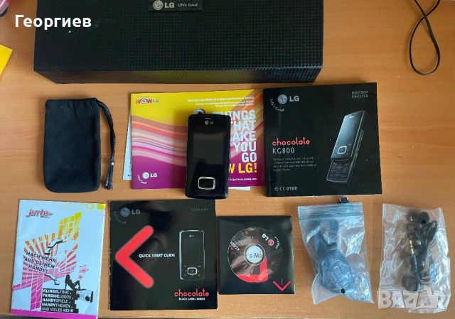 LG Hhocolete 