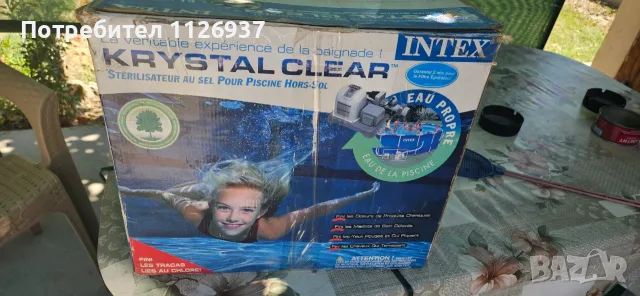 Солинатор (Система за солена вода) Intex Krystal Clear за басейни