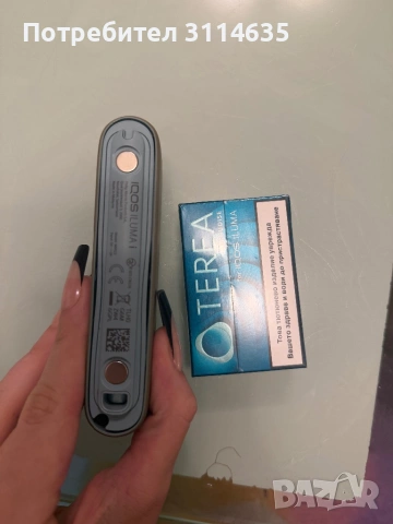 IQOS ILUMA устройство използвано, снимка 3 - Други - 54577334