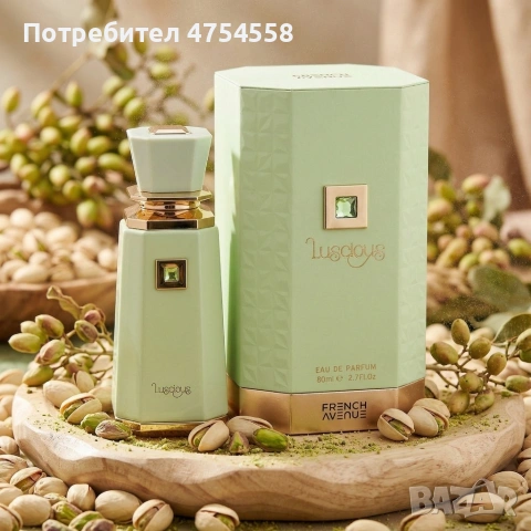 Дамски парфюм French Avenue Luscious Fragrance World, 100 мл 