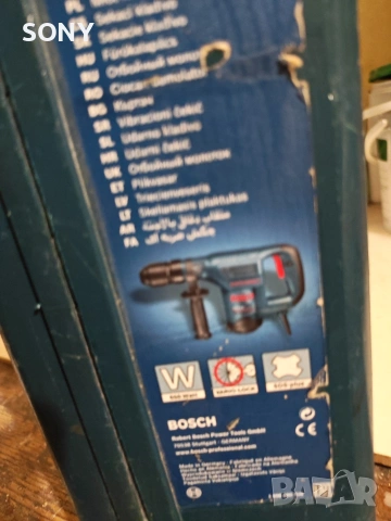Куфар за перфоратори BOSCH Gsh 3E , снимка 4 - Перфоратори - 55103177