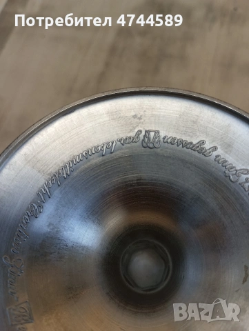 комплект за напитки, снимка 9 - Сервизи - 54091595