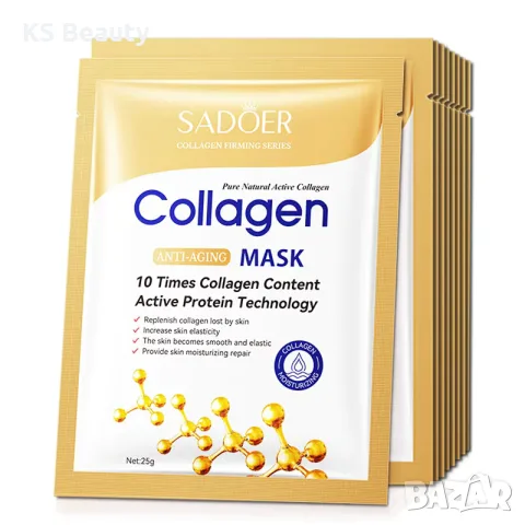 SADOER Collagen Face Sheet Mask - колагенова маска за лице