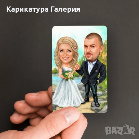 Карикатура 🎁Портрет 🌸 Подарък💥 Имен ден 💯 Юбилей 🌟 Магнит 🌟 Рожден Ден ❣️