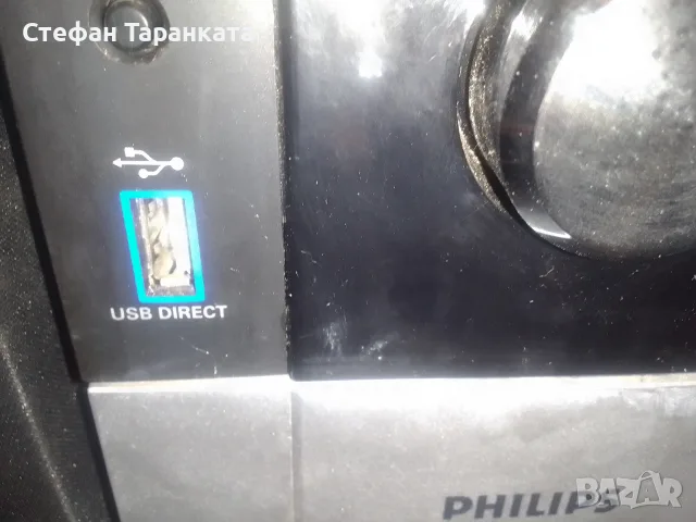 Аудио уредба със тонколони комплект PHILLIPS , снимка 16 - Аудиосистеми - 55306085