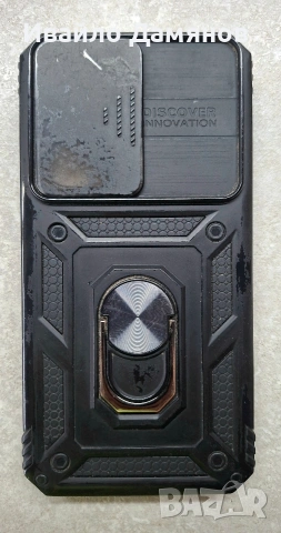 Samsung Galaxy A54 5G + CASE, документи кабел за зареждане Смарт телефон Самсунг А54 5G 8Ram 128Gb, снимка 8 - Samsung - 55242264