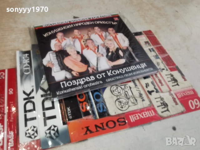 ОРК.КОНУШЕНСКИ-NEW CD 1206261537H2E6R, снимка 7 - CD дискове - 54883446