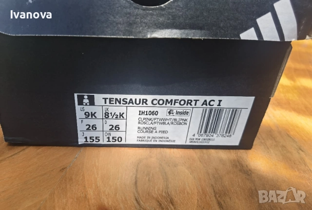 Adidas летни маратонки за момиче, снимка 6 - Детски маратонки - 54881782