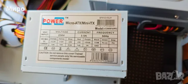 Кутия за мини компютър (MiniPC) със захранване, снимка 4 - Захранвания и кутии - 54183280