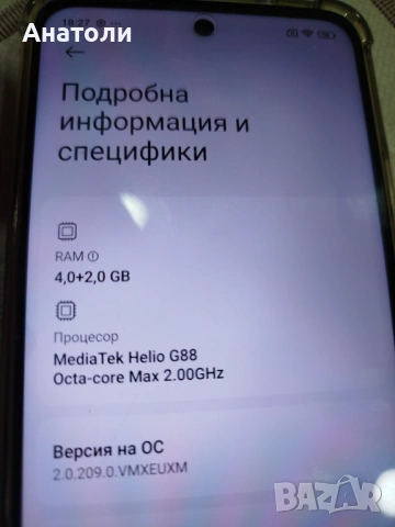 Редми 12, снимка 8 - Xiaomi - 54904266