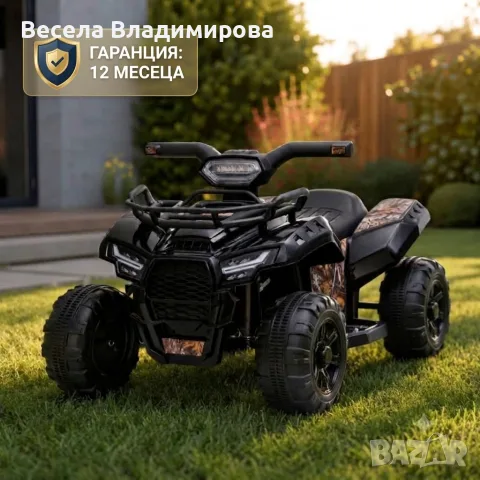 Акумулаторно АТВ с LED светлини