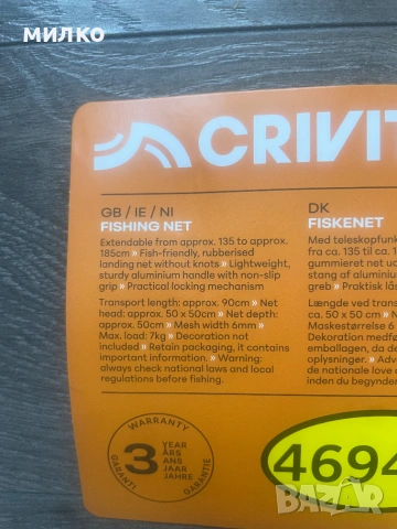 Кеп за риболов CRIVIT, снимка 5 - Такъми - 55077966