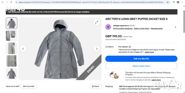 яке arcteryx горнище палто тренч худи блуза фанела екип суичър планина туризъм дамско оригинално M, снимка 3 - Якета - 50787300