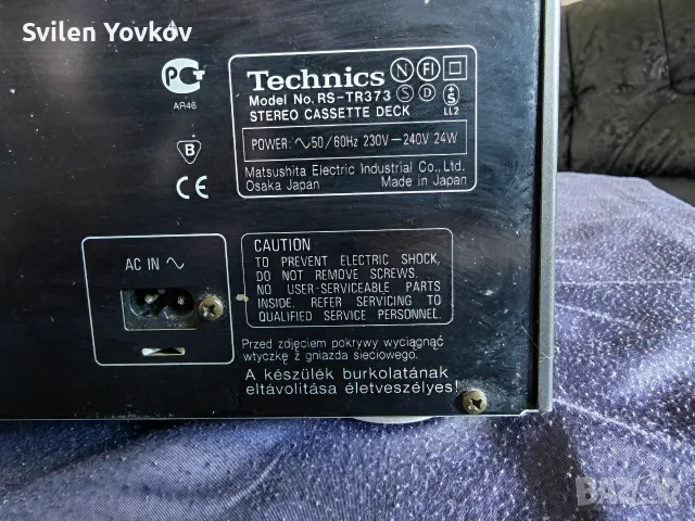 Продавам двукасетъчен дек Technics tr373, снимка 8 - Декове - 55437589