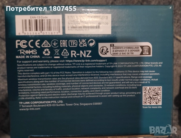 Точка за достъп TP-Link CPE210, 2.4GHz 300Mbps, снимка 3 - Мрежови адаптери - 54743533