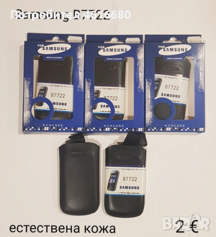 Калъф за Samsung S5270,S5570,S5250,S7233,S3353,S5670,S5620,B7722,B7510,B5510,S3850,S8600,S8500,C3510, снимка 8 - Калъфи, кейсове - 52317492