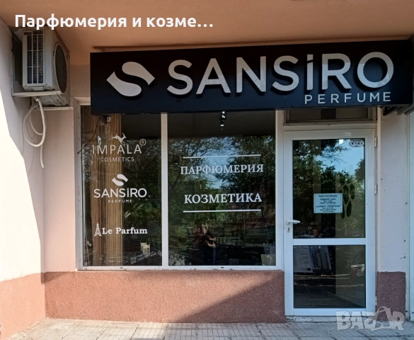 Душ гел, снимка 2 - Козметика за тяло - 54641111