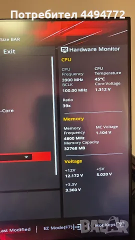 Amd Ryzen 9600x CPU, снимка 4 - Процесори - 55463642