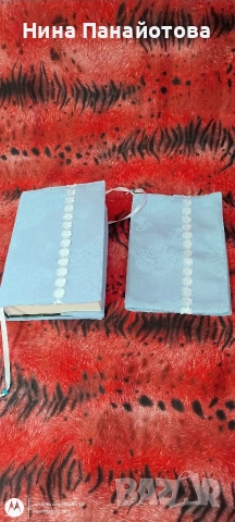 Дрешки за книжки , снимка 3 - Други - 54401236