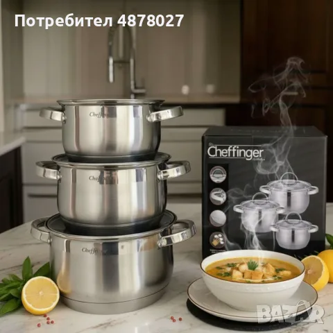 Cheffinger - комплект тенджери от неръждаема стомана – здравина, стил и готвене без компромис, снимка 4 - Съдове за готвене - 55693336