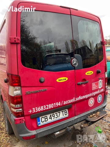 Транспорт,София и България, снимка 5 - Други услуги - 54213119