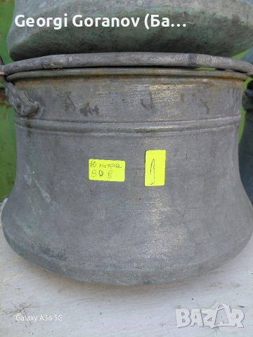медни менчета(менци)., снимка 5 - Декорация за дома - 54714182