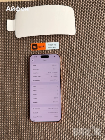 НОВ! 512Gb *ЛИЗИНГ* iPhone 17 Pro Max Cosmic  Orange / ГАРАНЦИЯ, снимка 6 - Apple iPhone - 54954817