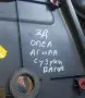 Задна Дясна Кора Врата Опел Агила - Сузуки Вагон - 09204571R, снимка 7