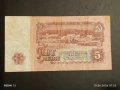 Четири банкноти 5 лева 1974г. НРБ стари редки за КОЛЕКЦИЯ 53268, снимка 3