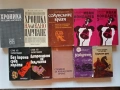 Голям лот от 89 книги – Световна и българска класика, романи, исторически и детски книги (Продават с, снимка 1