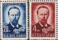 Чисти марки Ден на радиото Александър Попов 1951 от България, снимка 1