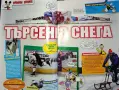 Мики Маус брой 4 от 2012, снимка 3