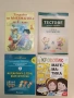 НОВА! Математиката е лесна, даже интересна. Част 2 - В. Ванева, А. Велева и др. (2017), снимка 2