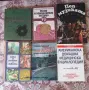 КНИГИ !!!  СТАРИ КНИГИ !!! , снимка 2
