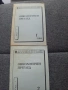 книжки., снимка 4