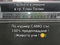 Behringer MDX 2600, снимка 5