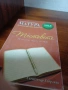 Учебници за горния курс, снимка 9