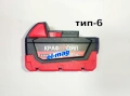 Li-Ion БАТЕРИИ за  АКУМУЛАТОРНИ ИНСТРУМЕНТИ, снимка 18